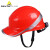 同固 代尔塔102018高强度ABS安全帽工地施工领导国标建筑工程安全头盔免费印字定制 红色 均码