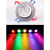 LED彩色小射灯RGB七彩渐变红蓝紫吊顶嵌入式天花筒灯孔灯1w3W 9w七彩自动变光 开孔6.5-7.5CM