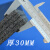 黑色epe珍珠棉板材 泡沫防震板减震防护垫定 制包装 厚1/2/3/4/5 宽1米长1.1米厚20mm