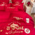 蒂默奇婚庆四件套红色纯棉刺绣全棉婚庆结婚婚房床上用品套件2.0m床