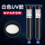 白色UV胶 D-6228/6230 光固化胶led灯遮光端子线电子件电路板防水绝缘排线焊点固 D-6228(浅白色)50g
