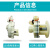 定制FSFSZ耐酸碱耐腐蚀泵头102103自吸离心泵头塑料化工泵防腐泵 152WB224机封