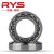 RYS 7026AC/P4单个 130*200*33 哈尔滨轴承 哈轴技研 角接触球轴承