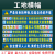 2021年安全月主题横幅条幅企业工厂车间建筑工地安全宣传横幅条幅 HF-013高清印刷 30x250cm