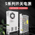 ZUIDIDS系列开关电源220转24V/12V/5VLED监控S-120/150/200/350W S-200W-24V 8.3A