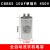 CBB65 10uf 8.5uf 450V 60UH 三星LG滚筒洗衣机电容 8.5UF 单插片 450V