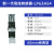 上海雷普母线转接器连接端子的母线架 母线转接器附件 LP63A54