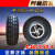 储力叉车 4.10/3.50-4充气胎驱动轮胎手推车10寸4层加厚直径26厘米轮胎4.10/3.50-4【内胎】