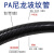 PA塑料波纹管软管电线电缆PP阻燃防水尼龙穿线管PE螺纹管开口套管 PA尼龙-AD54.5(内径48mm)25米