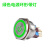 22mm25mm不锈钢金属按钮开关LED带灯自复位自锁圆形电源防水6只脚 环形+电源绿色 3-6V 22mm自锁