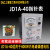 上海德力西jd1a-40/90电磁电机调速控制器2a-40调速电动机控制器 指针表JD1A-40