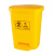 【脚踏40L】废弃口罩黄色医疗垃圾桶脚踏有盖医疗医院利器盒废物桶回收箱大号