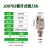 JD0702 MTF08/10分体式抗震铣刀头 锁牙式铣刀杆一杆多用钨钢刀杆 JD0702-11-2T-M05