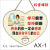 网红励志挂牌儿童房考学生书房激励学习挂牌好习惯创意装饰牌 AX-1