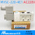 白色金器Mindman电磁阀MVSC2204E1 4E2二位五通260 300 全白MVSC2204E1 AC220V
