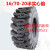 装载机铲车轮胎825 1200 1490 20.5/70-1670-20-24半实心钢丝轮胎 全实心16/70-24含钢圈