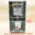 定制上海华立单相电子式电能表透明1户电表箱套装出租房火表220V 液晶电表+2P空开+电表箱