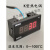 K型热电偶温度表数显电子温度显示器工业机器设备烤箱感应温度计 套装8