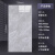 广东客厅750x1500大板瓷砖防滑800x800卧室地板砖新款地砖 爱丽丝灰 800x800
