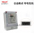DDSY606预付费电表插卡电能表智能单相电子式ic磁卡表 10-40A