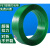 1608PET绿色塑钢带捆绑带手工透明编织带打包扣打包带捆扎绳福奥森 绿色14公斤约880米