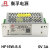 衡孚（Hengfu） HF15W-S-5工业电源模块AC220V转DC5V3A单路输出直流开关电源 HF15W-S-5 5V3A