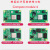 斑梨电子树莓派CM4计算模块Lite/8g/16g/32g/带WIFI CM4101000