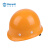 Raxwell玻璃钢安全帽圆顶1顶 可定制 橙色 通码