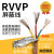 国标铜RVVP5 6 7 8芯0.3 0.5 0.75 1 1.5平方2.5屏蔽线信号线 国标RVVP7*0.2平(100米)