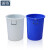 浦镕50升加厚水桶塑料桶圆桶铁饼厨房收纳桶可定制PU085无盖白色