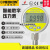 定制适用上海铭控电池数显压力表精密气压表不锈钢智能数字负议价 MD-S280C记录型数字压力表