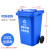 户外垃圾分类垃圾桶大号带盖商用餐饮厨房物业环保环卫垃圾箱 240L蓝色带轮可回收垃圾