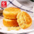 友臣肉松饼牛可可面包传统糕点特产办公室休闲零食特色小吃馅饼营养 原味肉松饼500克