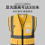 9F反光安全背心马甲反光衣 透气舒适 免费印字 建筑施工程工地安全警示服 金黄色