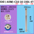 小径铣刀杆 ESE数控铣刀杆 JDMT0702立铣刀 8 10 1112双刃刀杆定制 ESE-C16-16-150L-4T 直径16mm