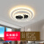 客厅灯卧室灯现代大气2023年新款led北欧餐厅吸顶灯全屋套餐灯具 苹果直径50CM+三色无极调光