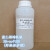 聚乙烯蜡乳液HA-soft80(纤维保护剂)蜡乳液乳化蜡聚乙烯柔软剂 soft80500克