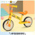 乐的小黄鸭儿童平衡车1一3-6岁2宝宝小孩滑行车滑步车两轮无脚踏 小黄鸭
