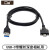 适用于螺丝USB-C数据线Type-C锁紧RealSense R200 SR300 D415 D43 弯头带螺丝 1m