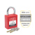 奈鑫 工业安全挂锁尼龙塑料隔离锁红色安全隔离锁具 25mm-钢梁 通开 2 
