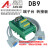 免焊接RS232 DB9串口接线端子台DIN导轨安装转接板数据连接器 DB9数据线 公对公 长度1米
