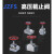 AMSHANGTE.高压液压截止阀，JZFS系列，单价/只 高压液压截止阀JZFS-J10L/TM