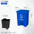 鲁识15升分类脚踩垃圾桶厨房带盖小号卫生间客厅创意垃圾桶 15升分类DB桶+内桶(蓝色)