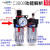 适用气动空压机油水分离器调压过滤器BFR2FBL二联件BFC20002F30002F4000 人和双 人和双杯BFC2000/无接头