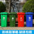 小区户外分类物业塑料环卫加厚垃圾箱垃圾桶商用大号带轮盖240L升 100升料轮+盖 绿色