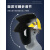 电焊防护罩安全帽面罩焊工专用防护面罩防烤护全脸焊帽头戴式面具 单独屏（黑色）