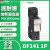 DF143C施耐德Schneider熔断器保险丝底座3极3P,14X51mm,50A,690V DF2EN50 50A 14X51mm 400V