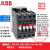 原装ABB交流接触器A26D A30D  30-01  220V A40D-30-10 AC48V