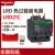 热过载继电器 LRD10C LR-D10C 4-6A LRD21C  1218A