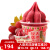 东北大板红宝石葡萄雪泥冰淇淋杯装水果汁玫瑰香自然红冰激凌杯 葡萄雪泥15杯+葡萄茉莉15杯(247